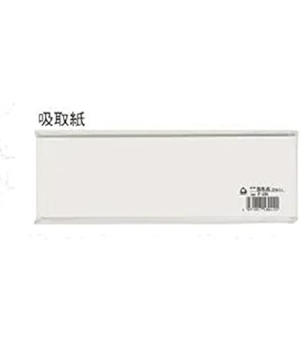 稀少カリン瘤材で作った机上サイズのインクブロッター（吸取器）L-RRR01 稀少カリン瘤材で作った机上サイズのインクブロッター（吸取器